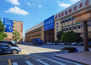 廣東聯(lián)迅精密制造有限公司